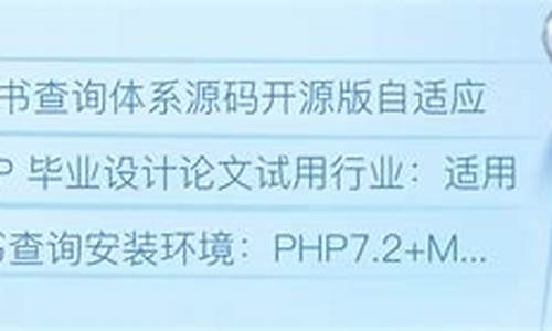 学历 php 源码_php网校源码